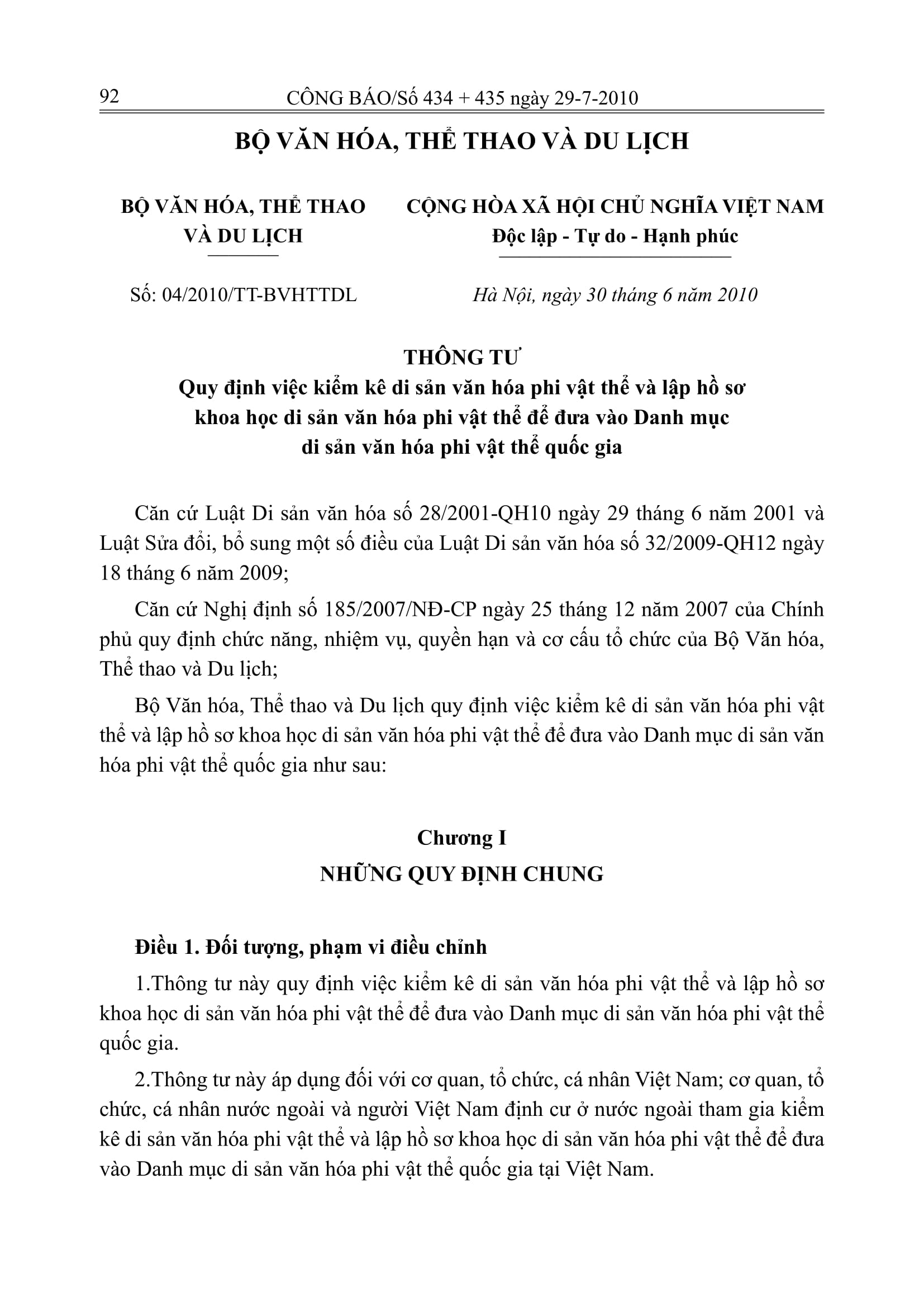 ĐẠI HỘI ĐẢNG BỘ TỈNH THÁI NGUYÊN THÁNG 10/2020